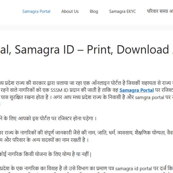 Samagraportalid.com | Fresh Site | No Adx Used