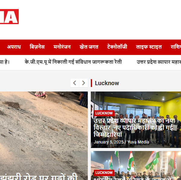 Yuvamedia.live | 3 Years old Site | No Adx Use