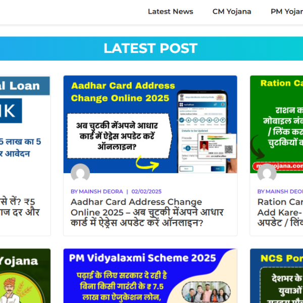 Maayojana.com | Organic Site | No Adx Use