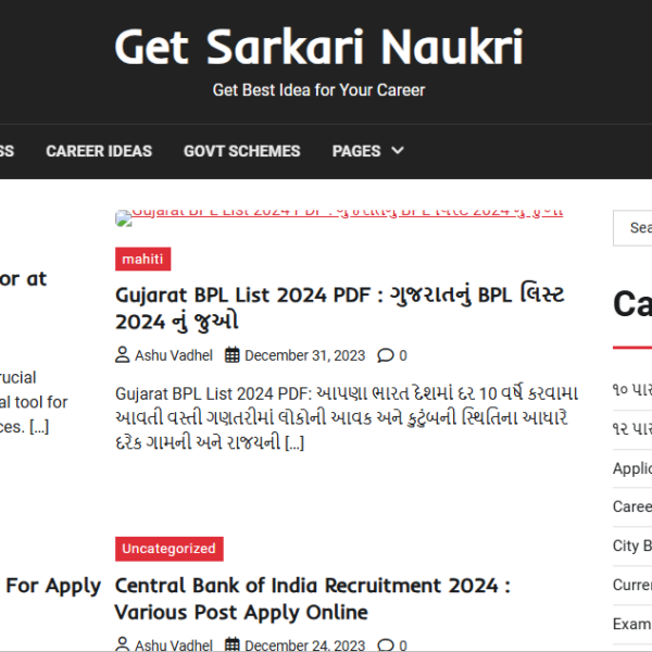 Getsarkarinaukri.net | 1 Payment Received | Organic Site | Ad Manager Not Use