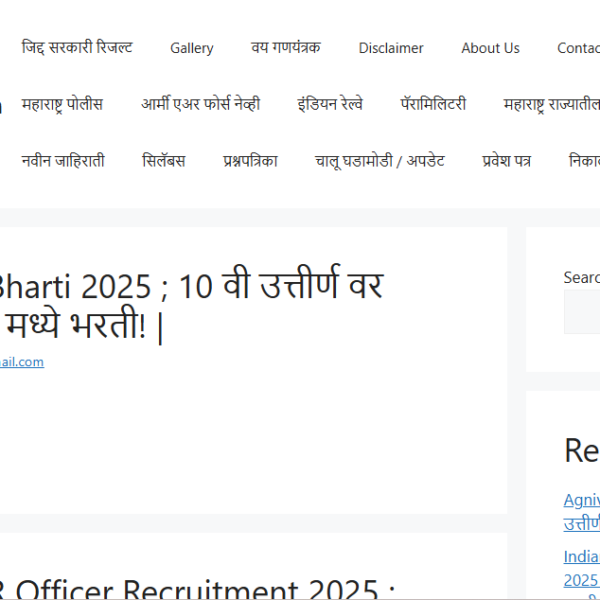 Jiddsarkariresult.com | Original Contain | Ad Manager Not Use