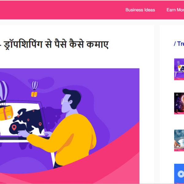 Onlinekamai.in | No Issue | Ad Manager Not Use