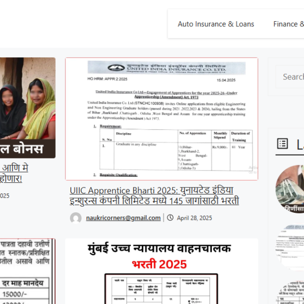 Naukricorners.in | Original Contain | Ad Manager Not Use