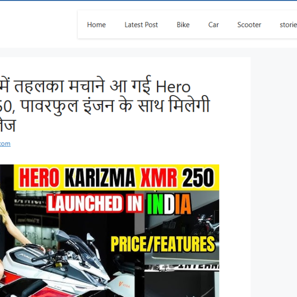 Vahanjagat.in | Pin Verify | 250 Post | Ad Manager Not Use