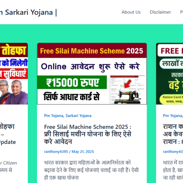 Yojanareport.com | 1 Payment Received | 2024 Account