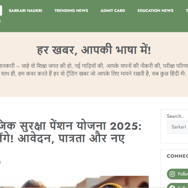 Gaavseshehar.in | Unique Articles | Ad Manager Not Use