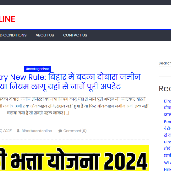Resultclass.com | Nov 2023 Pin Verify |Ad Manager Not Use
