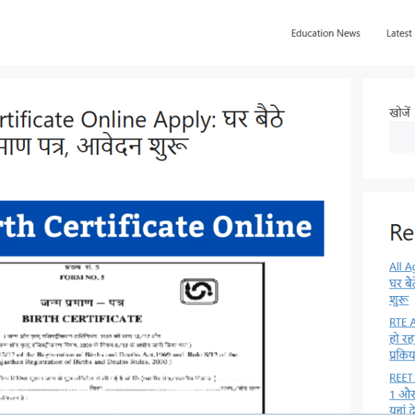 Therjnews.in | Organic Traffic | Premium Domain | Ad Manager Not Use