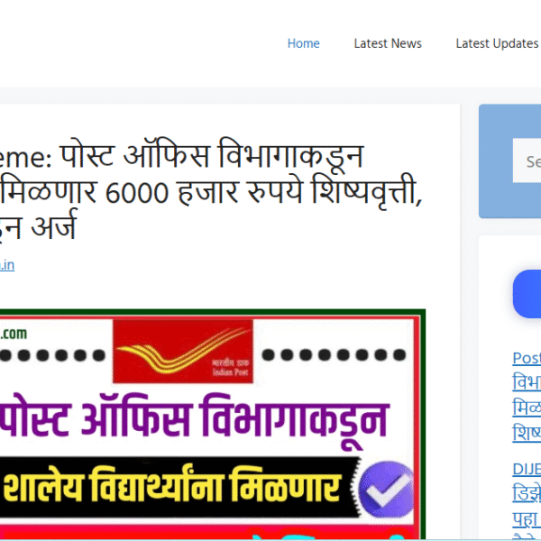 Jobsallindia.in | 1 Payment Received | 2023 Account | Ad Manager Not Use