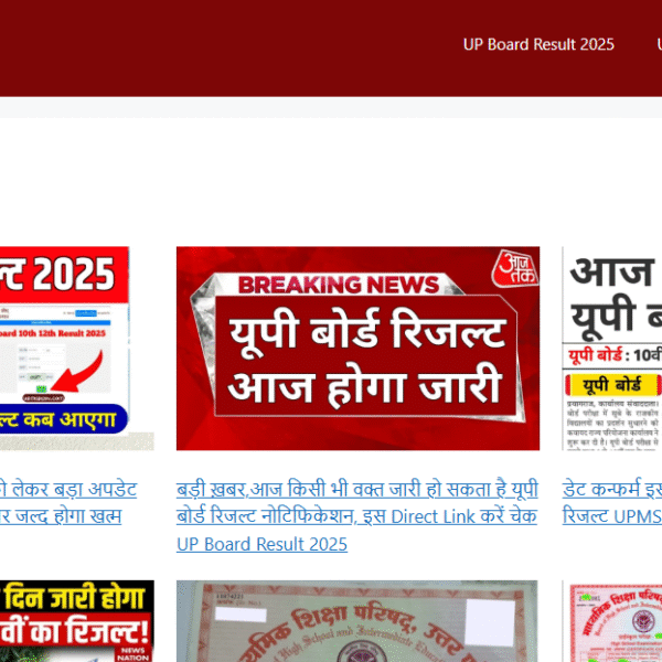 Upmspresult25.com | June 2025 Pin Verify | Jobs Niche | Ad Manager Not Use