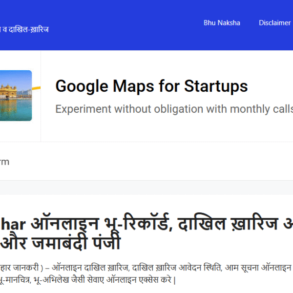 Bhumibihar.co.in | 100% Original Contain | Ad Manager Not Use