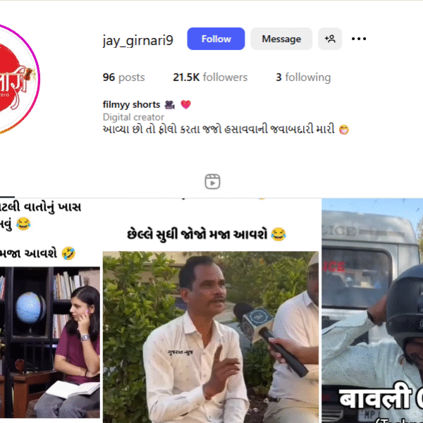 21k+ Follower Comedy Instagram Page | 30k Monthly Reach