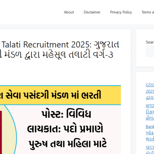 Gujaratjobfind.com | Sarkari Job Niche | Ad Manager Not Use