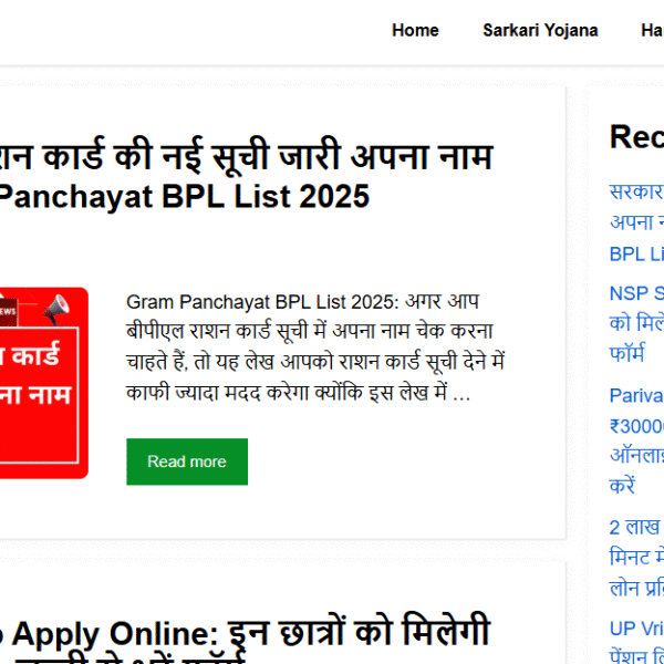 Hargharbijliyojana.co.in | Scheme Niche | Ad Manager Not Use