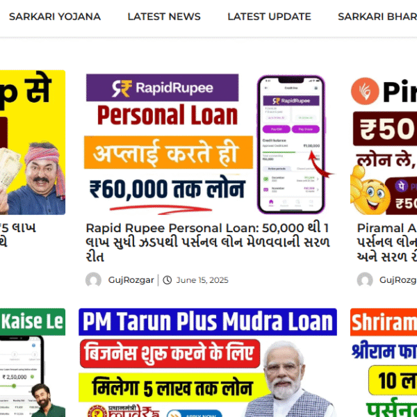 Gujrozgar.com | Pin Verify | Original Contain | Ad Manager Not Use