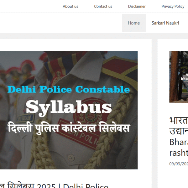 Sarkaritarget.com | Govermenet Scheme Contain | Ad Manager Not Use