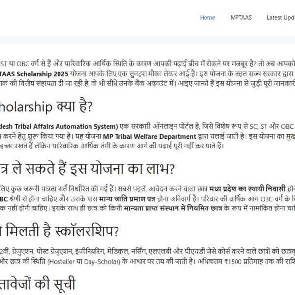 Mptaasscholarship.org | Job Niche | 50 Pages Index | Ad Manager Not Use
