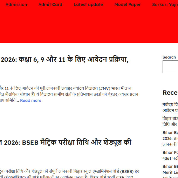 Kseducationboard.in | Hindi Job Contain | Discover On | Ad Manager Not Use