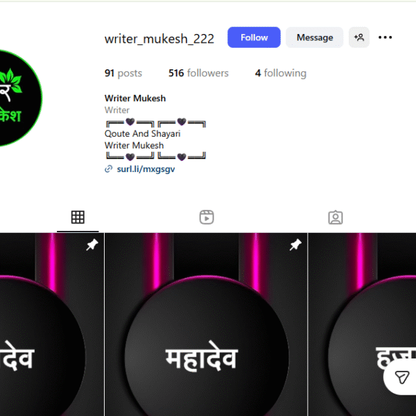 500+ Follower Poetry Instagram Page | 1k+ Monthly View | No Issue