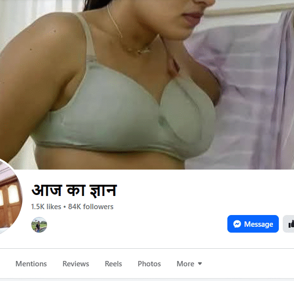84k+ Follower Page | 100k Reach | Recommendation On | Tools Red