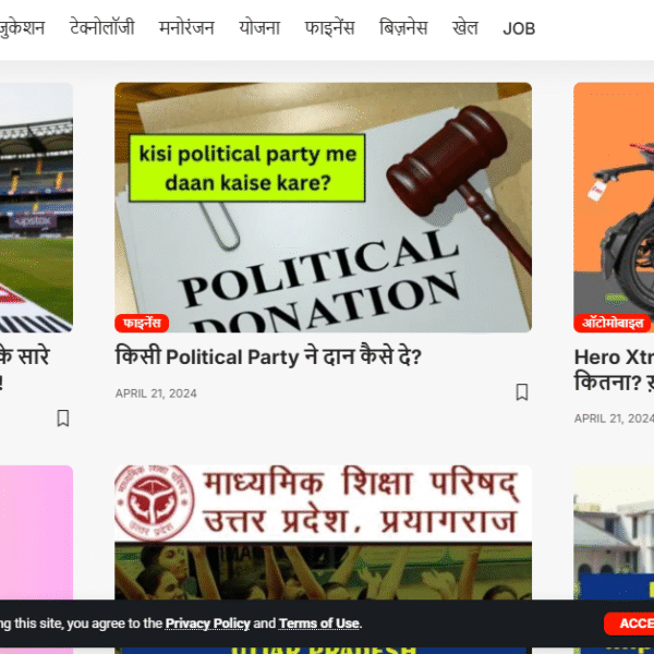 Clarino.in | Pin Verified | Ad Manager Not Use