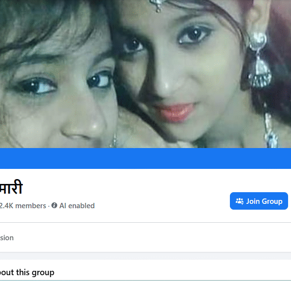 132k+ Members FB Group | Entertainment Niche | Status Green