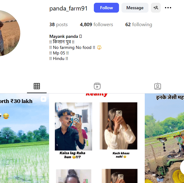 4k+ Followers Instagram | 300+ Monthly View | No Policy Issue