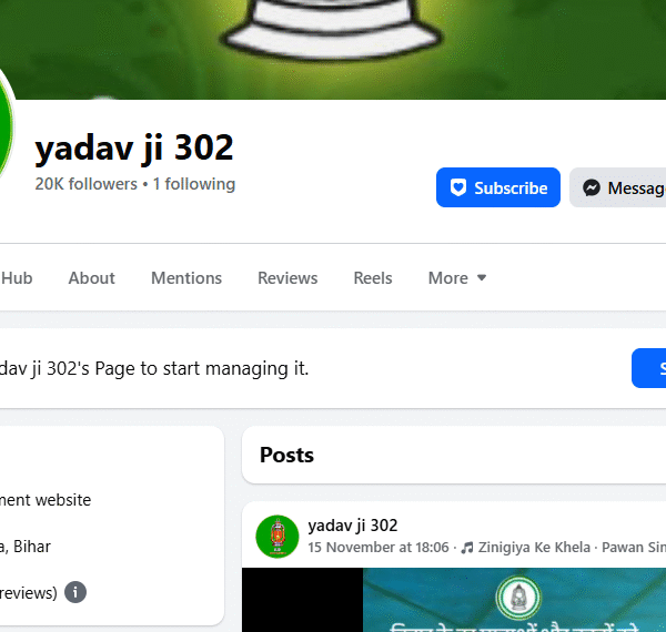 20k+ Follower Non-Monetized Page | 778K+ Monthly Views | Recommendation Suspend