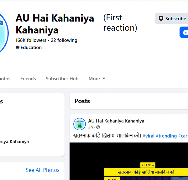 168k+ Follower CMT Monetized Profile | 16 Payment Received | No Policy Issue