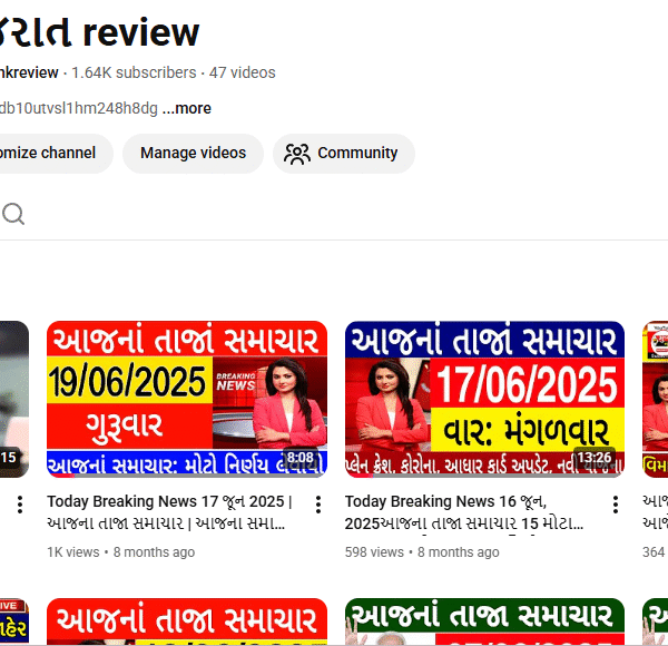 181k+ View Non-Monetised Channel | 1.6k+ Subscriber | No Strike