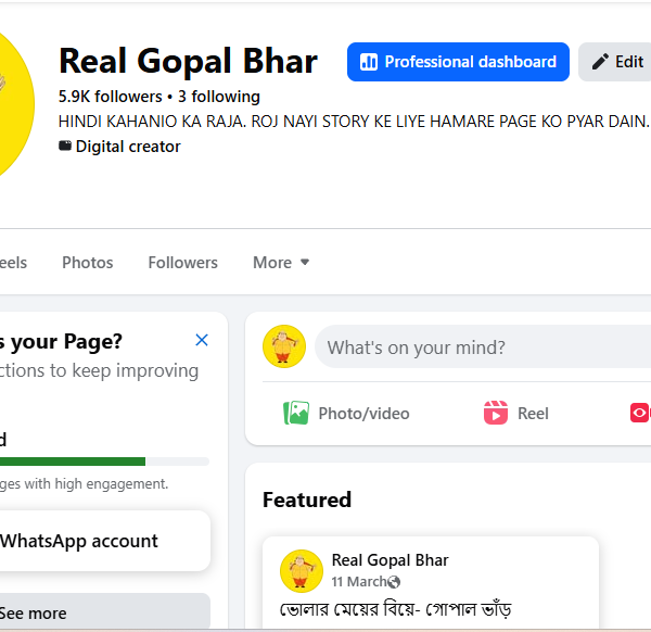 1.4m View Non-Monetized Page | 5.9k Follower | No Policy Issue