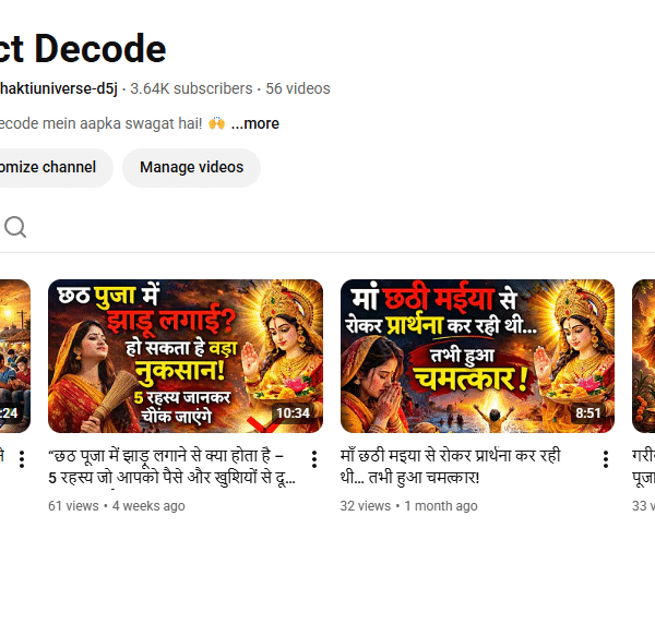 300k+ View Non-Monetised Channel | 3.6k Subscriber | No Strike