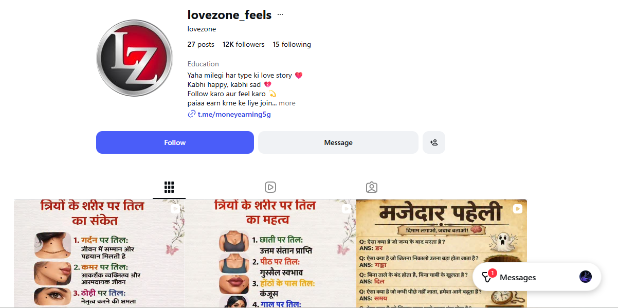 17m+ View Instagram | 12k+ Follower | No Policy Issue