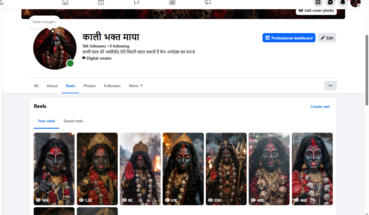 2026-08-11 17_35_16-(20+) काली भक्त माया Reels _ Facebook