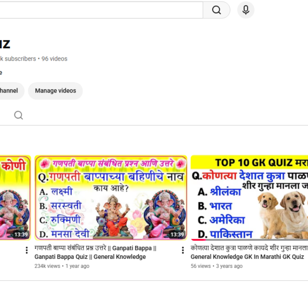 218K Subscriber | 3.1M View | 3 Year Old