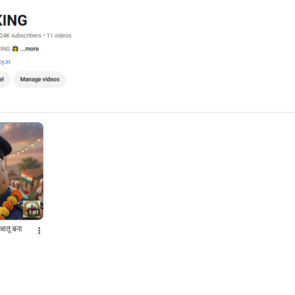 2.2K Subscribers | 868K Views  | 2 Months Old