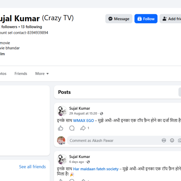 9.1K Followers Profile | 50K View | Not Recommendable