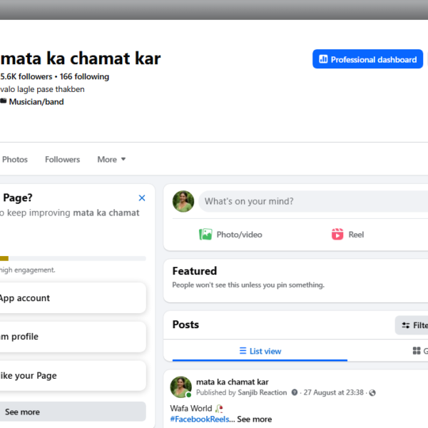 1M Views Page | 5.6K Followers | Page Issue
