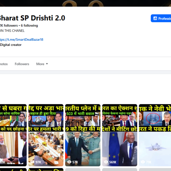 2.3M View Page | 6.2K Follower | Not Recommendable