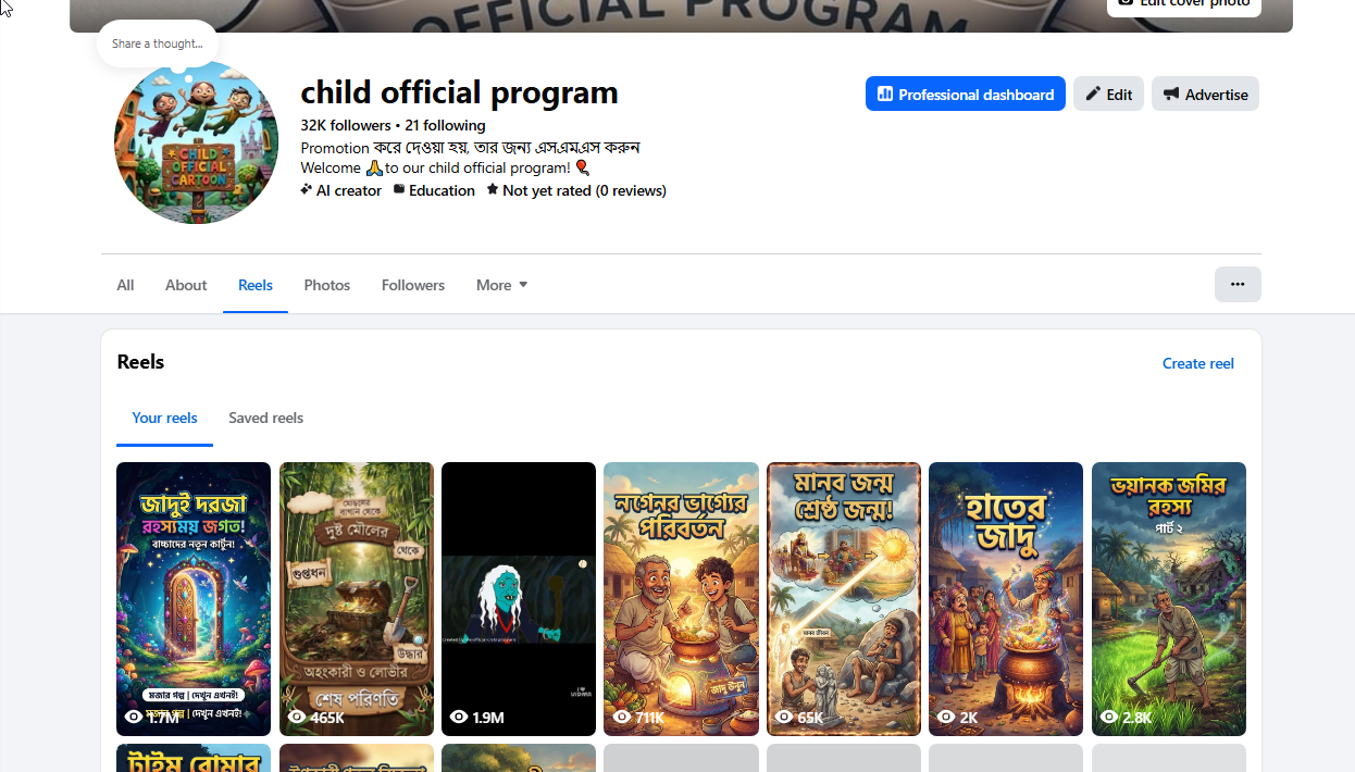 2026-09-10 15_40_11-(1) child official program Reels _ Facebook