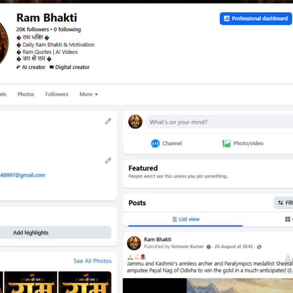 20K Followers|1.1M View|No Issue
